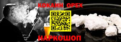 мет Заволжье