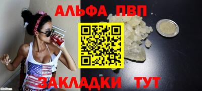 мет Заволжье