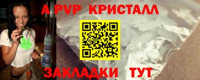 мет Заволжье