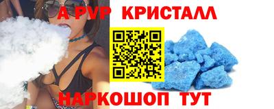 a pvp Заводоуковск