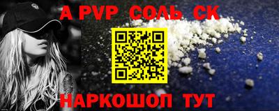 a pvp Заводоуковск