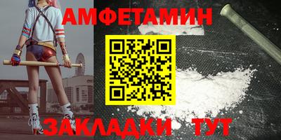 мет Заволжье