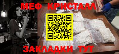 мет Заволжье