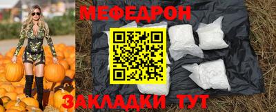 мет Заволжье