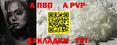 мет Заволжье