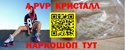 a pvp Заводоуковск
