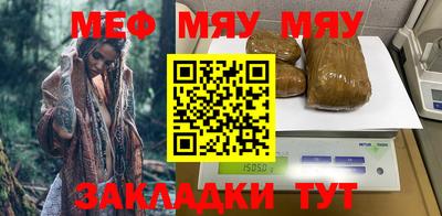мет Заволжье