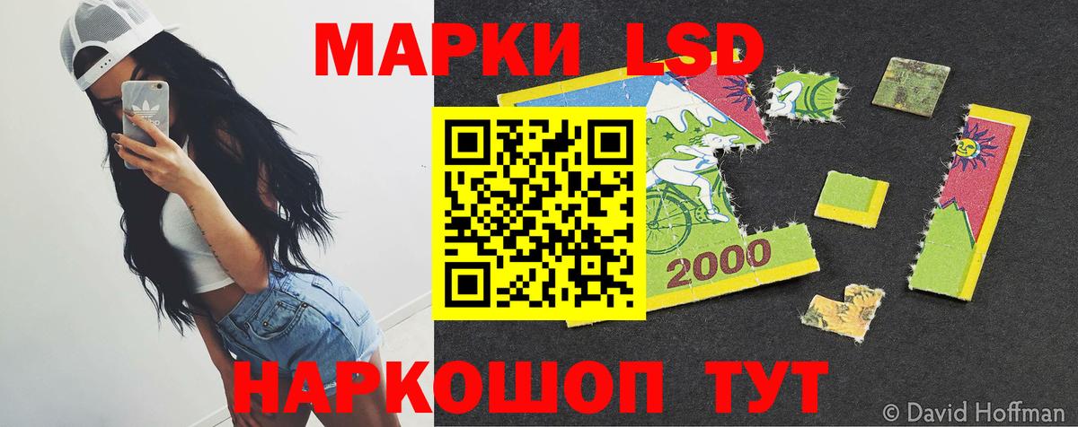 Холмск  ЛСД экстази ecstasy  Вход с VPN  LSD-25 экстази ecstasy 