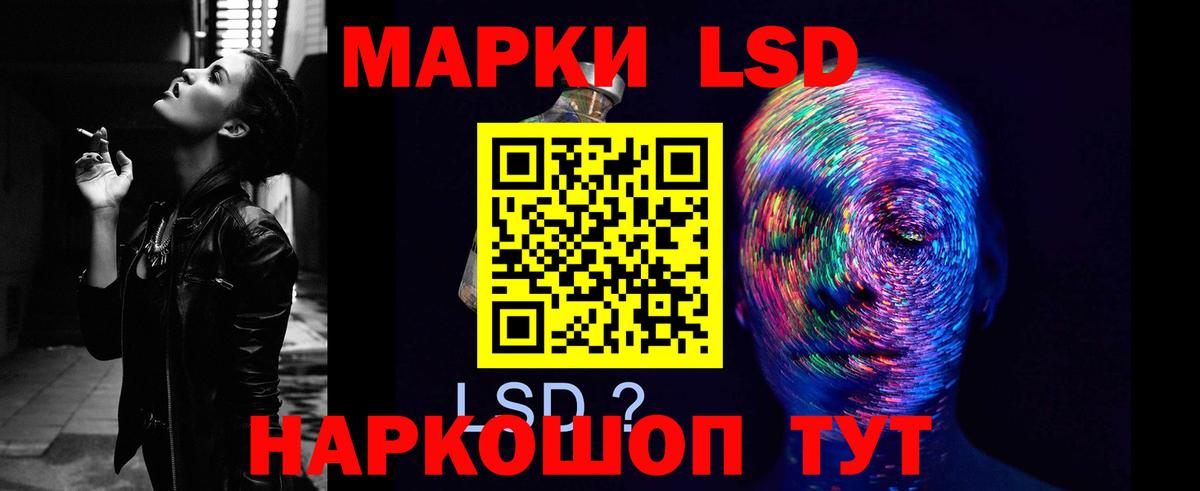 LSD-25 экстази ecstasy Холмск